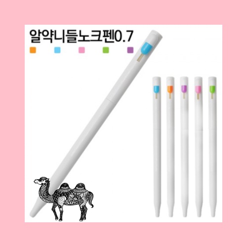 알약니들노크펜 볼펜