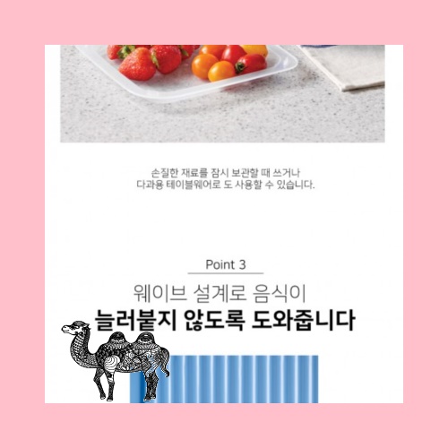 이지앤프리큐브콜렌더 5호 전자렌지용기 채반 선물세트