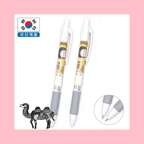 오만원니들펜 0.7mm 초저점도 독일잉크 볼펜