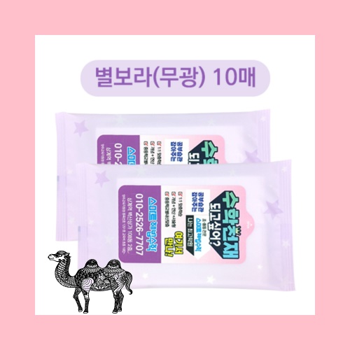 별보라 무광 물티슈 10매