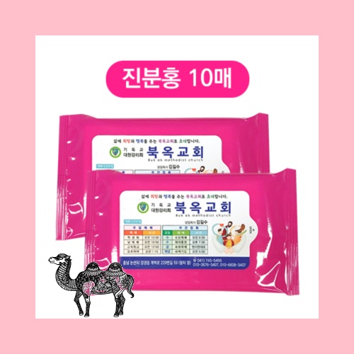 진분홍 물티슈 10매