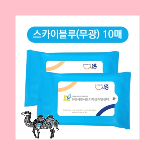 스카이블루 무광 물티슈 10매