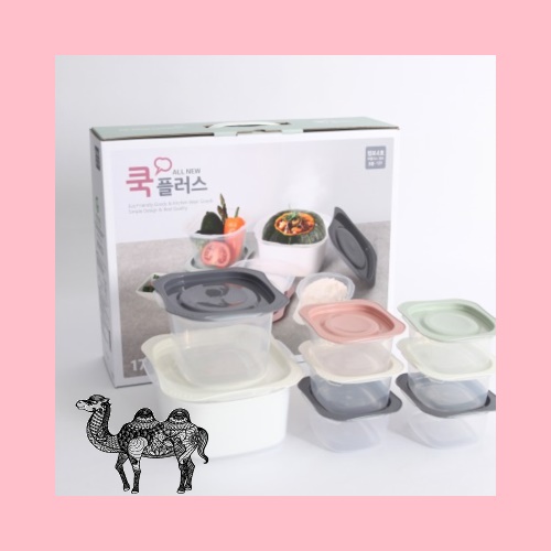 홍보스티커무료 신형 국산 전자렌지용 밀폐용기 쿡플러스점보 4호 반찬통 집밥