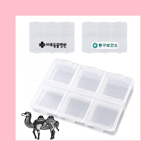 휴대용 약통 케이스 6칸
