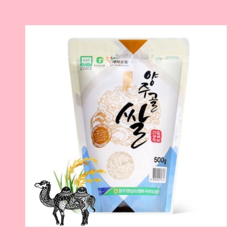G마크획득 안심쌀 어하둥둥 양주골 쌀 500g 1포