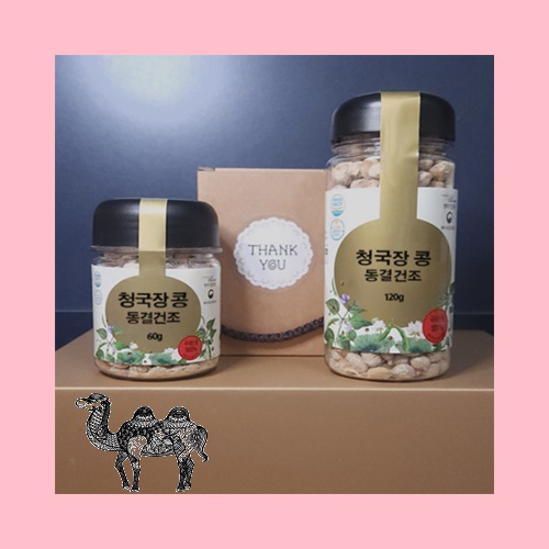 다원 국산콩100% 냄새없는 맛있는 청국장콩 동결건조 60g 120g 선물세트