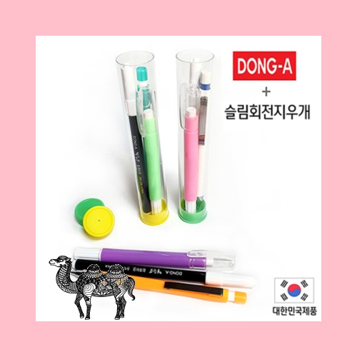 문구세트D형 5 샤프 지우개 컴퓨터용싸인펜