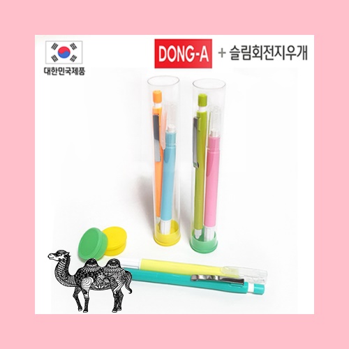 문구세트D형 3 샤프 지우개
