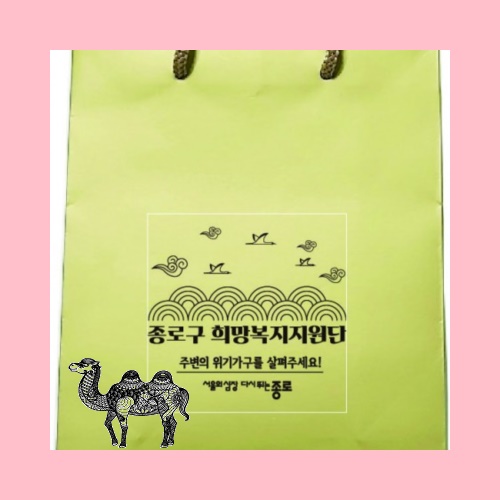금색코팅지 쇼핑백 4절 20x26x9cm