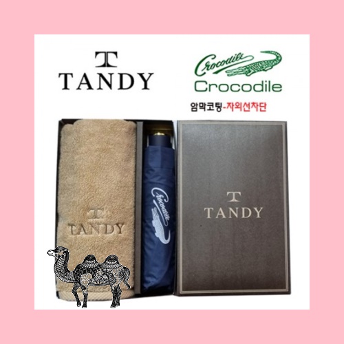 탠디타올 크로커다일우산세트 60번