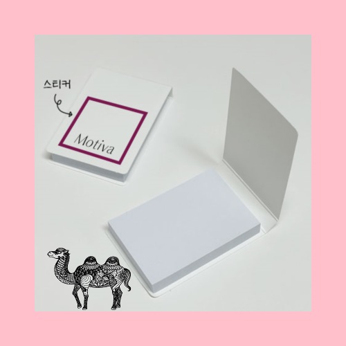 56*80 무지 수첩형 컬러잇 스티커 부착