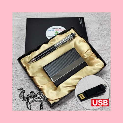 선물세트2종 메탈 명함케이스 가죽 메탈볼펜 USB메모리 8G