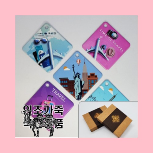 EXCASE 국산 고급 인조가죽 사각 네임택 양면 풀갈라 인쇄