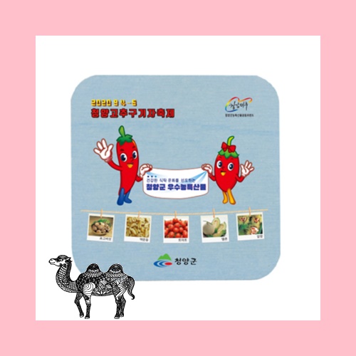 독판 규조토 냄비받침 블루