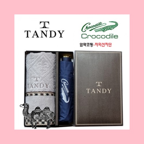 탠디타올 크로커다일우산세트 55번