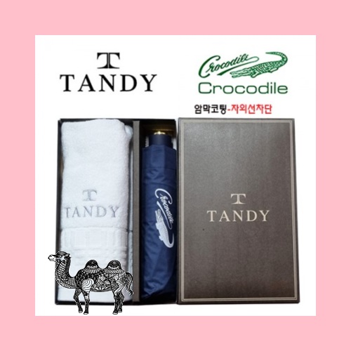 탠디타올 크로커다일우산세트 54번