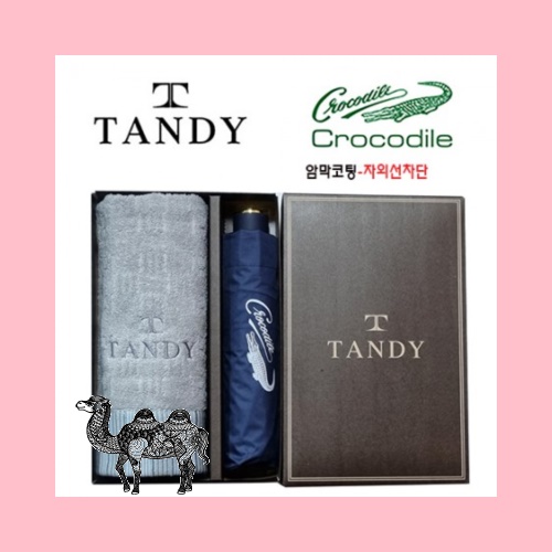 탠디타올 크로커다일우산세트 53번