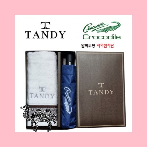탠디타올 크로커다일우산세트 52번