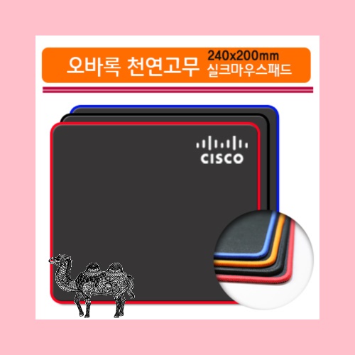 오바록 천연고무 실크마우스패드 240*200
