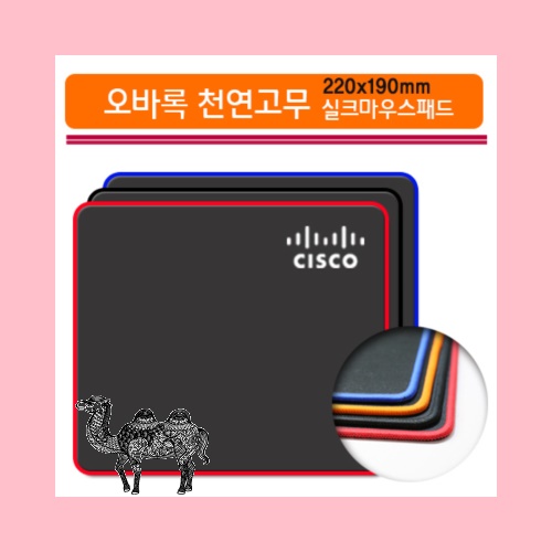 오바록 천연고무 실크마우스패드 220*190