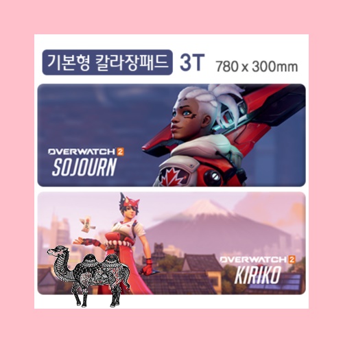 기본형 칼라장패드 780x300 3T