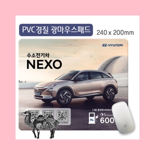 PVC경질광마우스패드 240*200