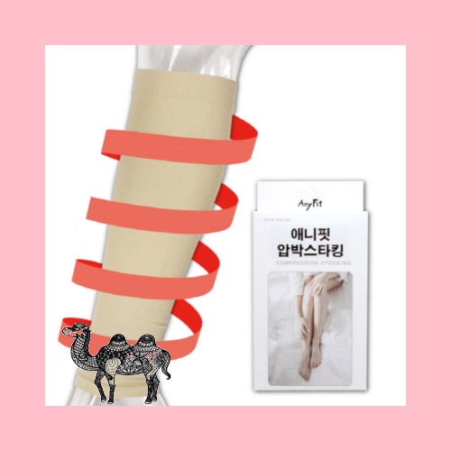 애니핏 압박밴드