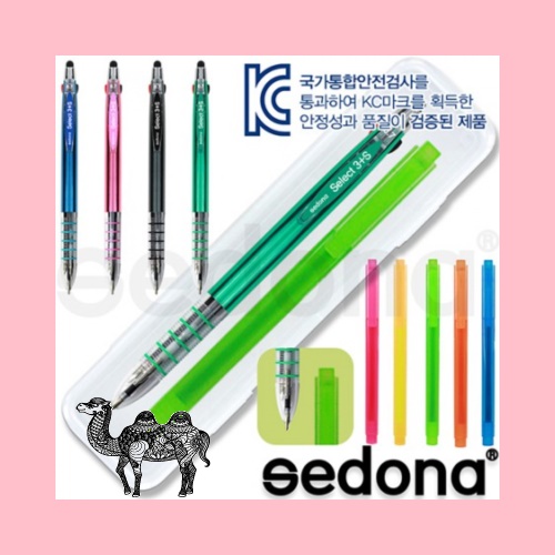 세도나 셀렉트3 S UV터치펜 스타사각형광펜세트