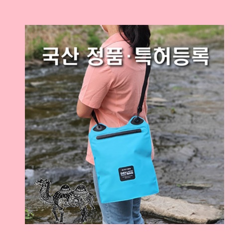 excase 친환경 다용도 크로스백국내생산 특허등록