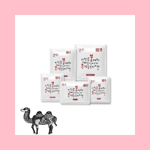 핫한 핫팩 불온기 미니핫팩 45g