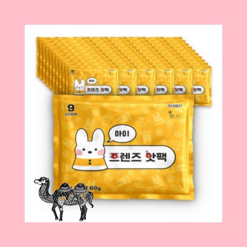 양면핫팩 미니핫팩 아이프렌즈핫팩 60g