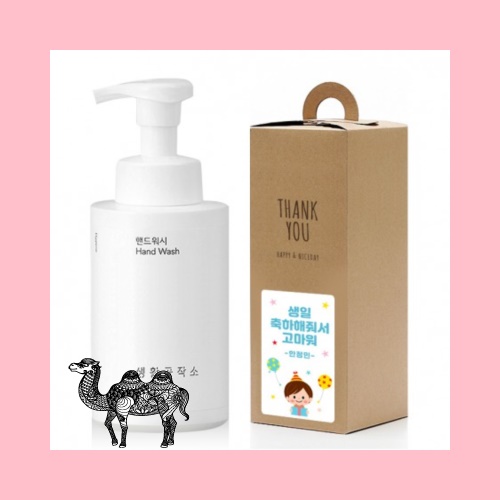 생활공작소 대용량 핸드워시 500ml
