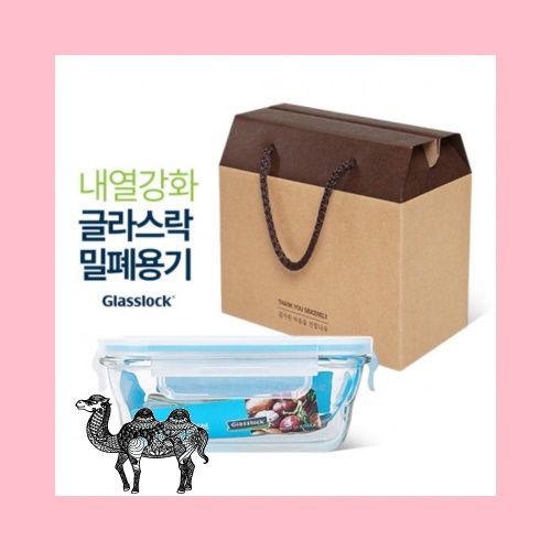글라스락 웨이브 직사각형 타입 450ml
