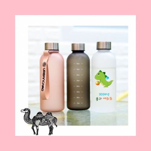 아리에나 물안개 보틀 트라이탄 600ml 풀칼라인쇄가능