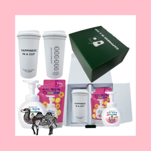 아이깨끗해 핸드워시 리필200ml 해피니스인어컵 핫컵 콜드컵 리유저블 텀블러 선물세트