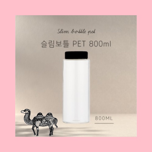 슬림보틀 800
