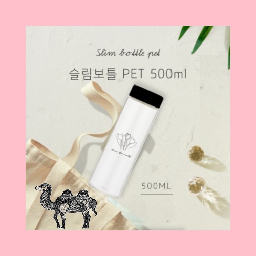 슬림보틀 500