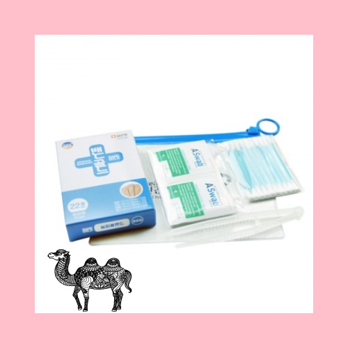 구급함 메디키트핸디11호 5종