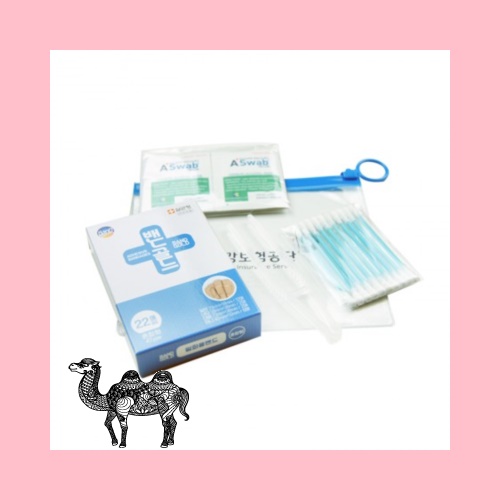 구급함 메디키트핸디8호 5종