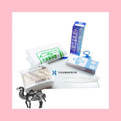 구급함 메디키트2호 6종