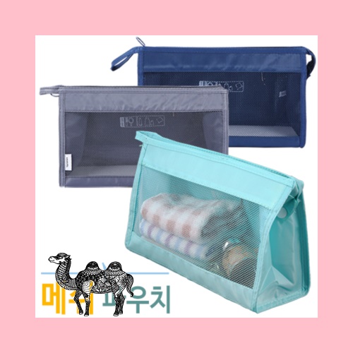 다용도 메쉬 파우치