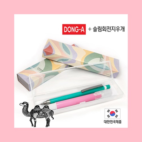 동아제트샤프 0.5mm 슬림지우개 2p 선물세트