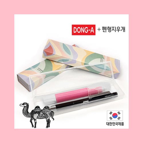 동아제트샤프 0.5mm 펜형지우개 2p 선물세트 국산