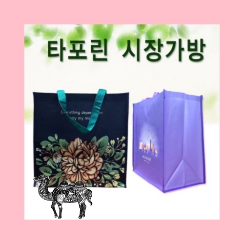 꽃 네이비 시티 퍼플 타포린가방 40*37