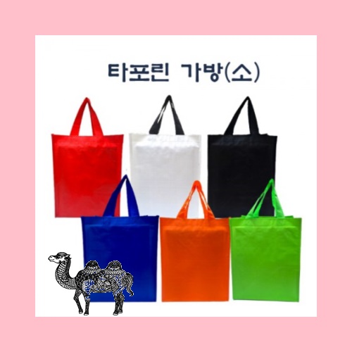 소형 타포린가방 27*33*20