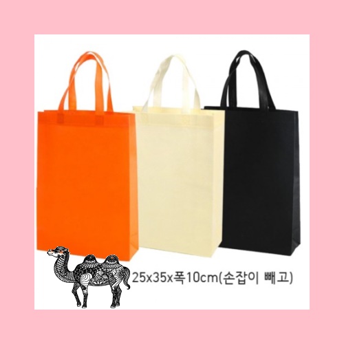 미니고급형부직포가방 옆폭있음 소형가방 소품가방
