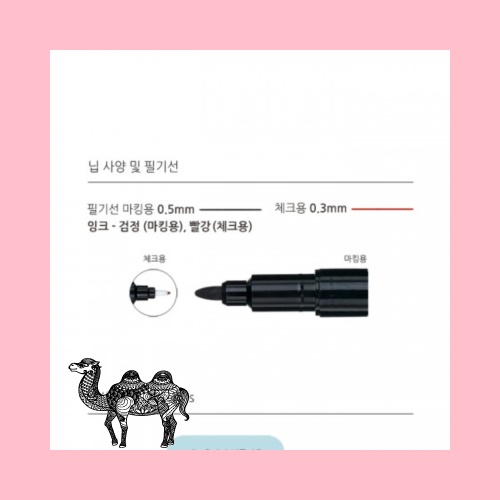 문화컴퓨터용양면사인펜 볼펜