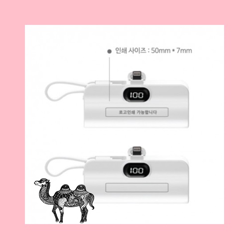 마크DP LED 도킹형 보조배터리 2개 동시충전