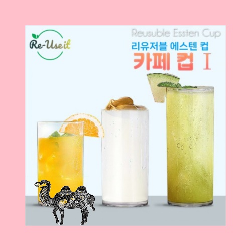 보틀로만 리유저블 에스텐 카페 컵 I