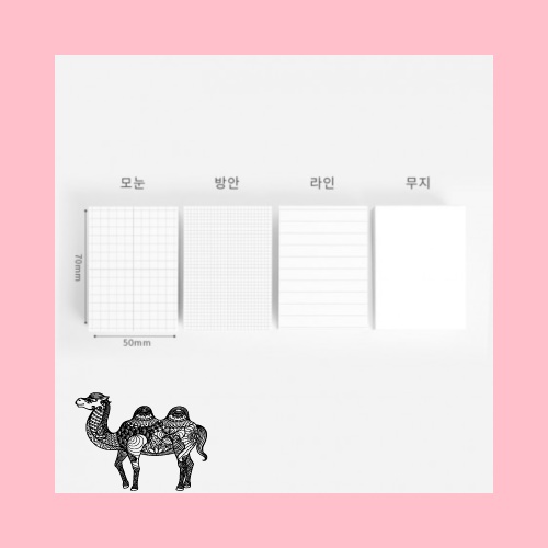 메세지 미니박스 점착메모지 50X70